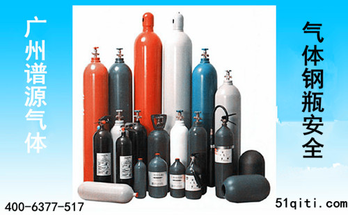 氣體鋼瓶怎樣使用才安全？譜源氣體教你幾招